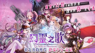 Soul of Phantasm - Screenshot 1