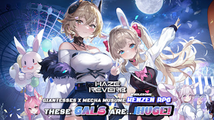 Haze Reverb - Screenshot 1