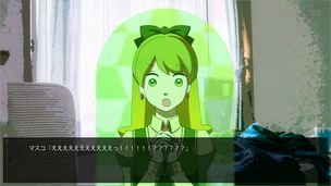 2236 A.D. Secretary Stories - Screenshot 3