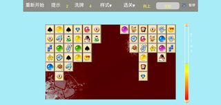 ConnectStones - Screenshot 3