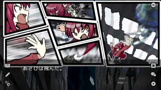 NOT TELL NOT TAIL ACT2 - Screenshot 2