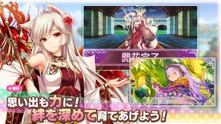 Flower Knight Girl - Screenshot 3