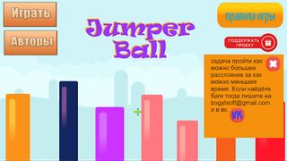 Jamper Ball - Screenshot 1