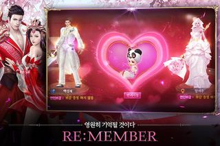 엘:리마스터 - Screenshot 1