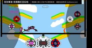 Ziku Rider - Screenshot 3