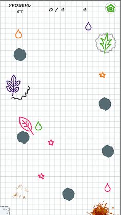 Leaves: Connect the dots - Screenshot 4