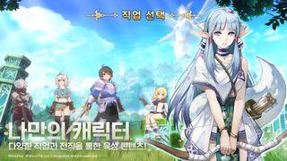 이스6 온라인-CBT - Screenshot 2