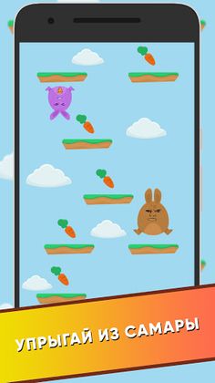 Valakas Game - Screenshot 4