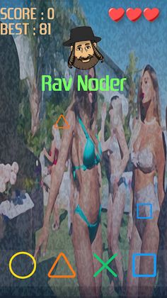 Rav Noder - Screenshot 1