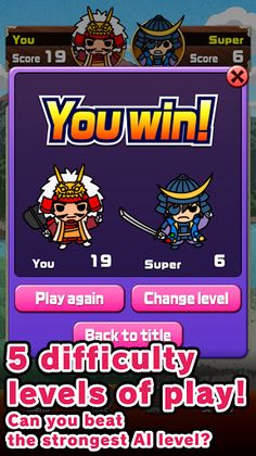 Dots and Boxes Battle game - Screenshot 2