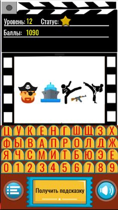 Синематека: Угадай фильм - Screenshot 1