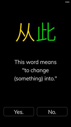 CHICA Long Hair - Screenshot 1