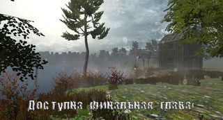 The Dead Zone Full - Screenshot 1