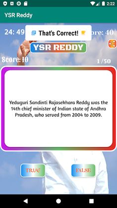 YSR Reddy Quiz - Screenshot 2