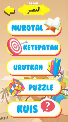 Hafiz Series : An Nashr - Screenshot 2