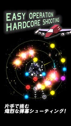 Orbital Savior - Screenshot 1