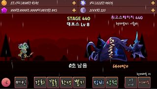 화살표 궁수 키우기 클리커 hunter master c - Screenshot 3