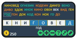 Слова из слова: игра на двоих - Screenshot 2