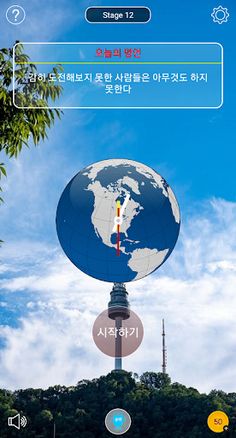 K-Word Squid Game - Screenshot 2