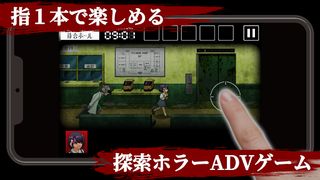 Soukaishin - Screenshot 2