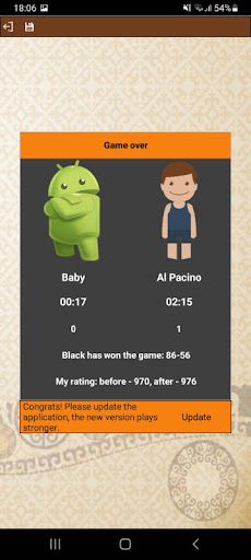 Giveaway ToguzKumalak - Screenshot 4