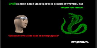 Zero The Brave - Screenshot 2