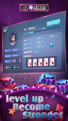 Dpocker - Screenshot 3