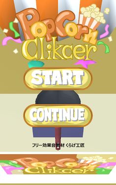 Popcorn clicker - Screenshot 3