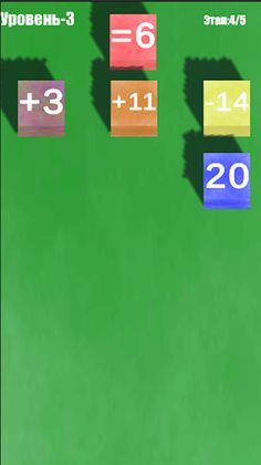 Cube Math 3D Game - Screenshot 3