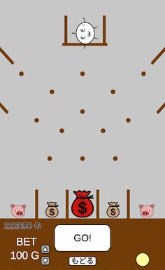 HONOBONO - Screenshot 3