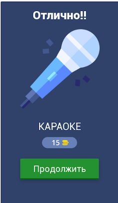 GUESS GAME ICONS - Screenshot 3