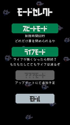 BataGacha! - Screenshot 2