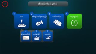 MRE Myanmar (Ta'ang) - Screenshot 3