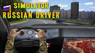 Simulator Russian Driver - Screenshot 1