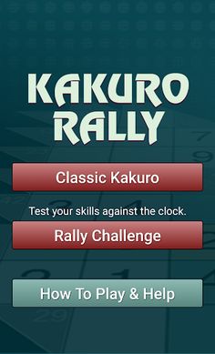 Kakuro Rally - Screenshot 1