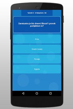 Opšta kultura - Screenshot 2