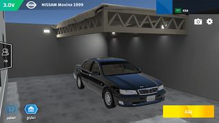 هوزه - Screenshot 1