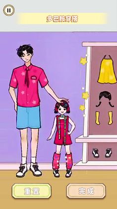 Rainbow Girl Dress Up Games - Screenshot 3