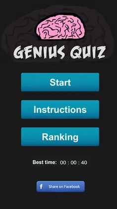 Genius Quiz - Screenshot 1