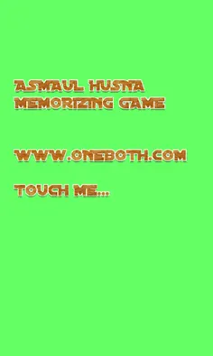 Asmaul Husna Matching Card Gam - Screenshot 1