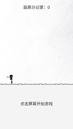 RunnerDraw - Screenshot 1