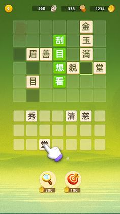 Idioms and Civilization - Screenshot 1