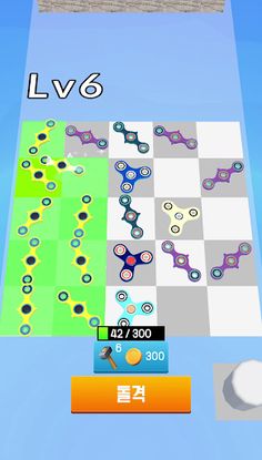 합체 돌파 시뮬레이터 - Screenshot 4