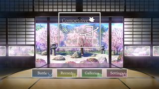 Competitive Karuta Online - Screenshot 1