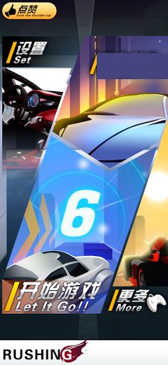 Race Car - Screenshot 1