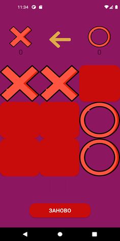 Xs and Os for two - Screenshot 3