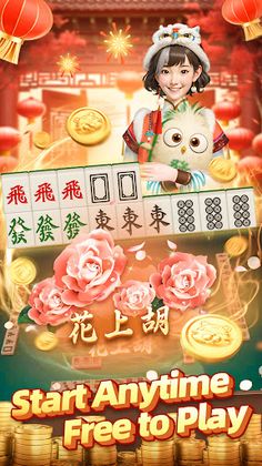 FunRich Mahjong - Simple&Fast! - Screenshot 2