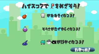 PointGet - Screenshot 2