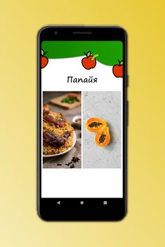What is the dish - Screenshot 3