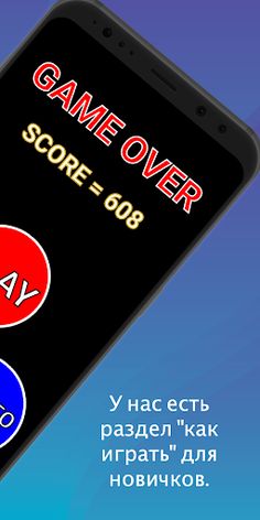 BubbJuggler - Screenshot 3